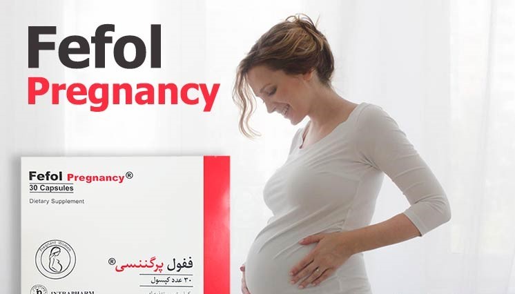 کپسول ففول پرگننسی