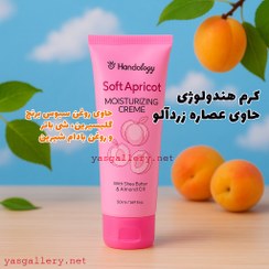 کرم ابرسان دست و صورت هندولوژی