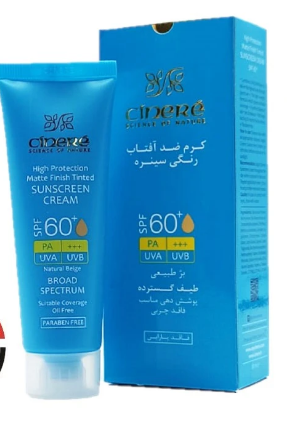 ضدآفتاب بژ طبیعی پوست چرب سینره