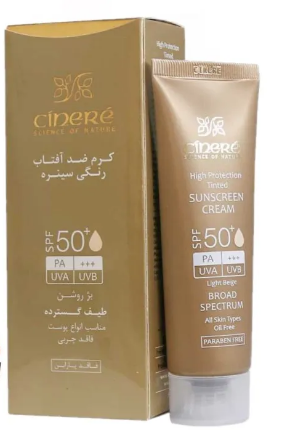 ضدآفتاب بژ روشن انواع پوست سینره