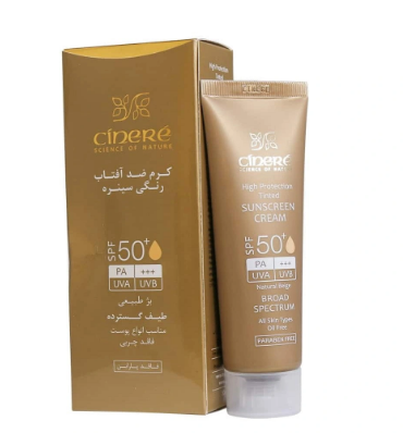 ضدآفتاب بژ طبیعی انواع پوست سینره